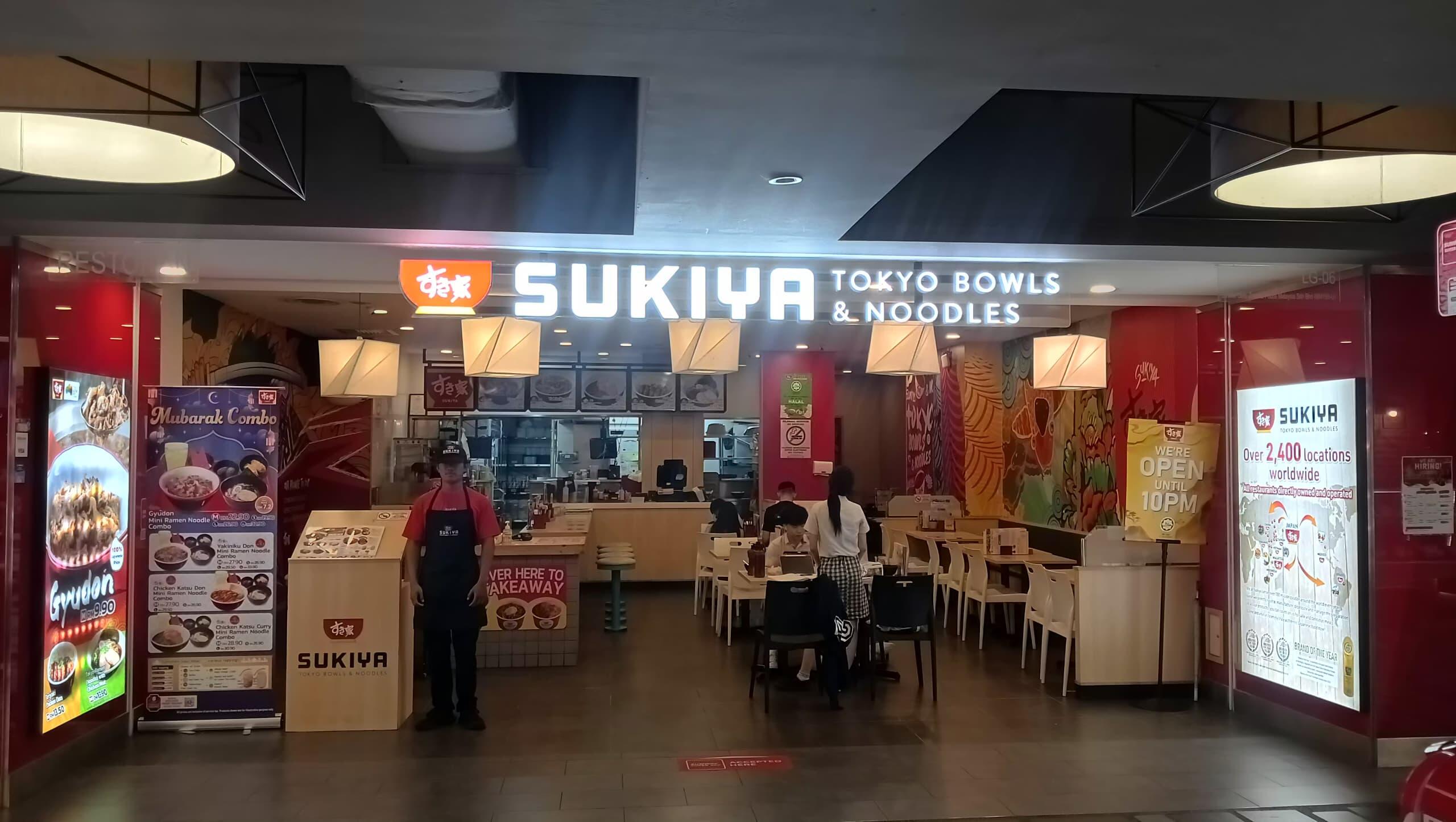 sukiya-logo-01