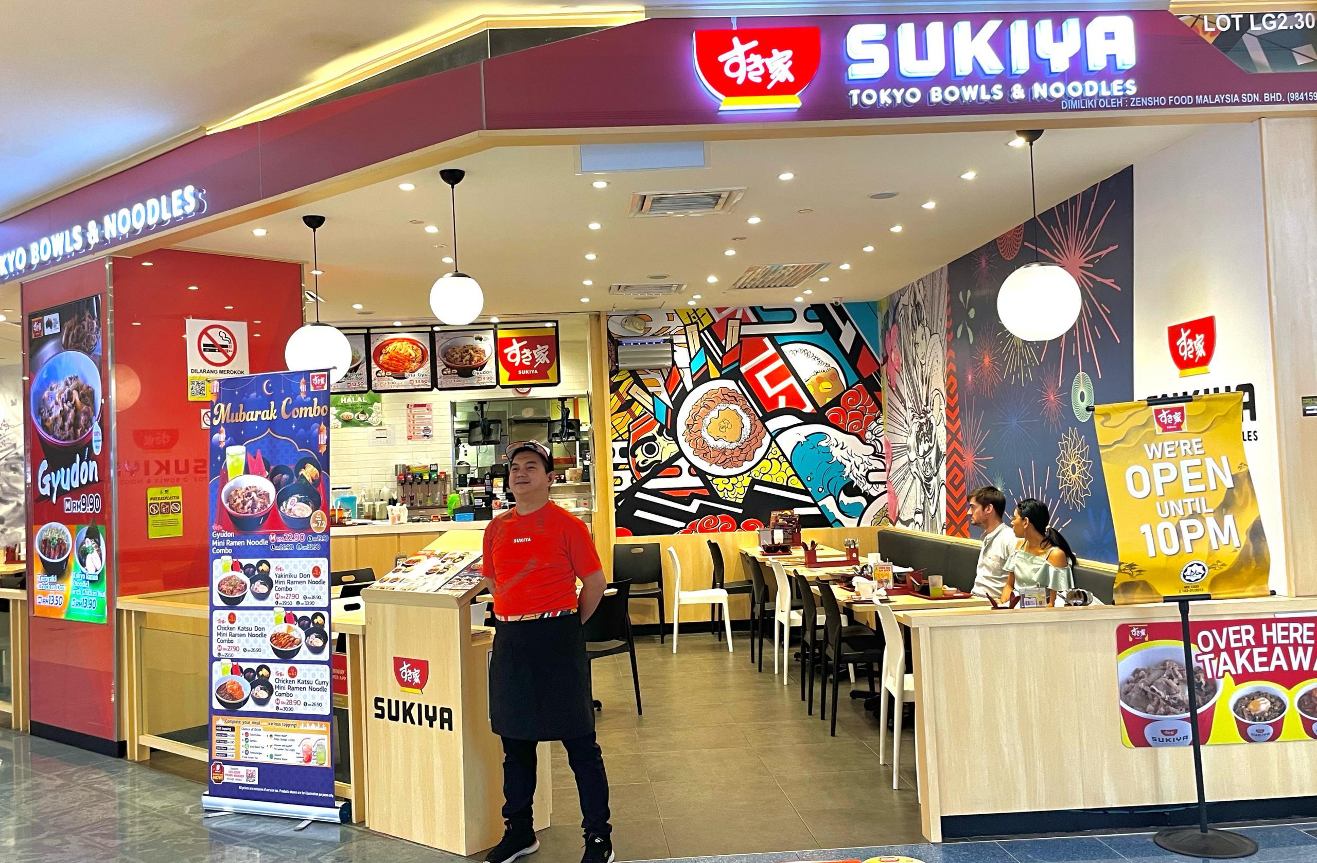 sukiya-logo-01