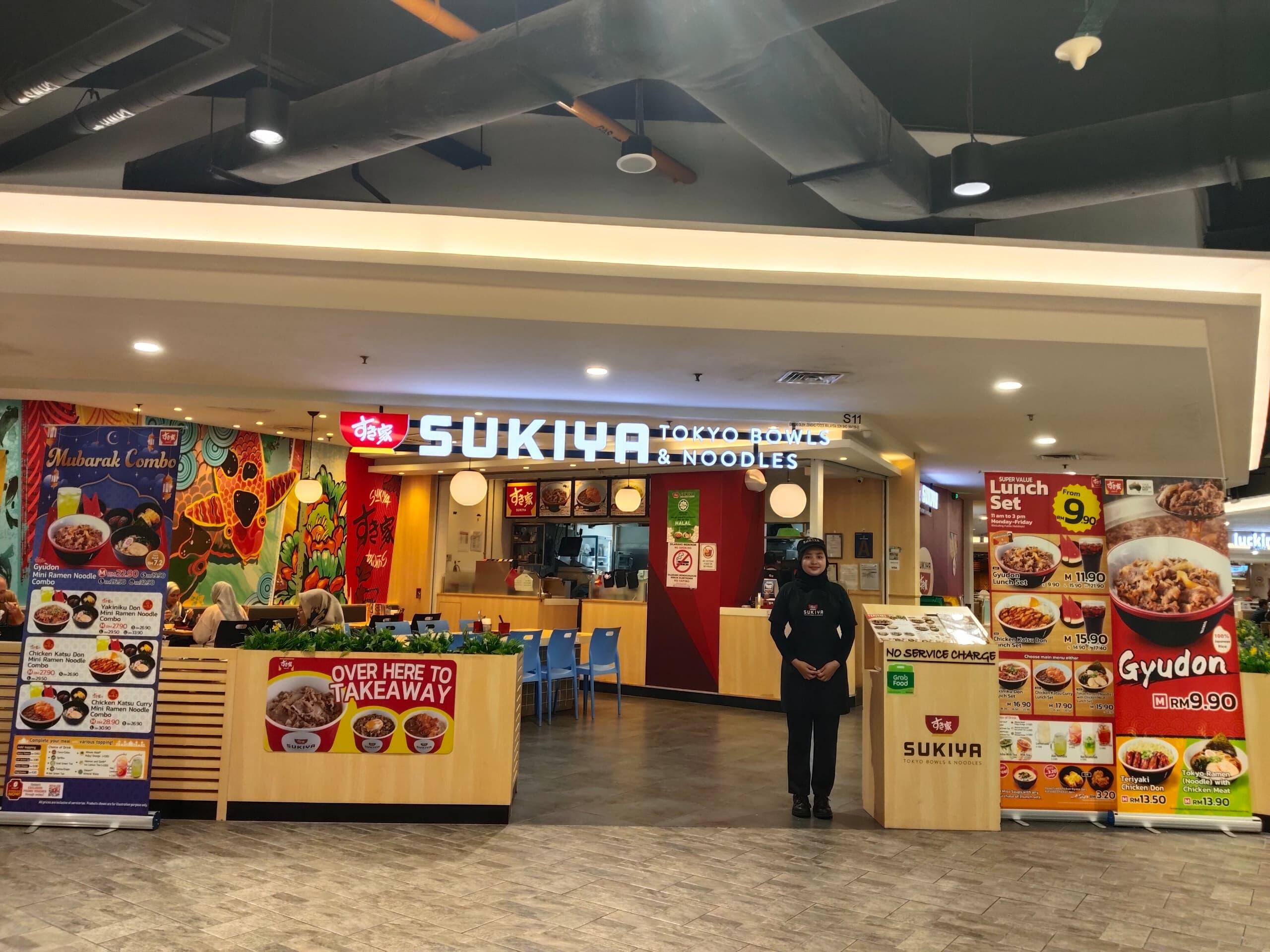 sukiya-logo-01