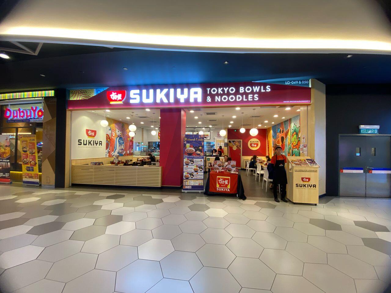 sukiya-logo-01